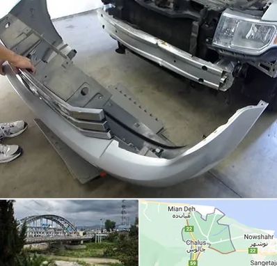 سپر سازی در چالوس