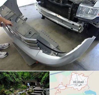 سپر سازی در علی‌ آباد کتول