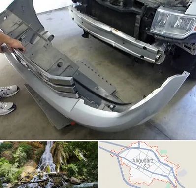 سپر سازی در الیگودرز