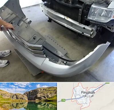 سپر سازی در فیروزکوه