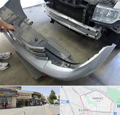 سپر سازی در پرواز تبریز