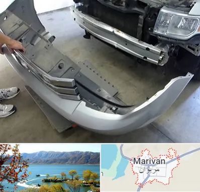 سپر سازی در مریوان