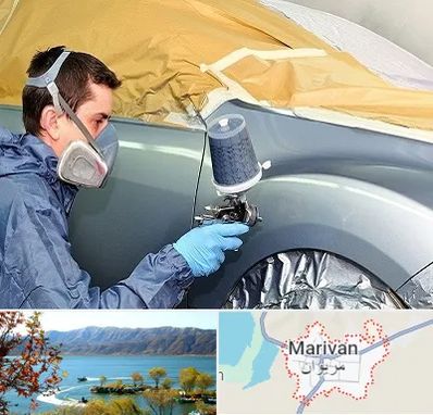 نقاشی خودرو در مریوان