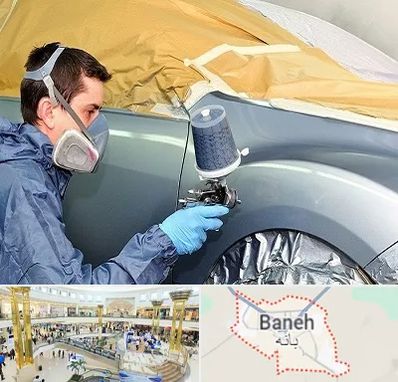 نقاشی خودرو در بانه