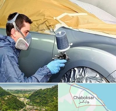 نقاشی خودرو در چابکسر