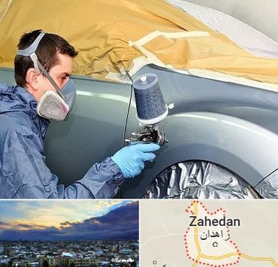 نقاشی خودرو در زاهدان
