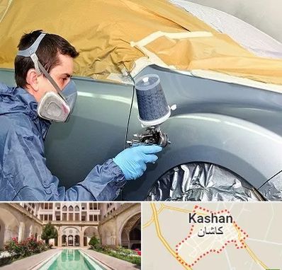 نقاشی خودرو در کاشان