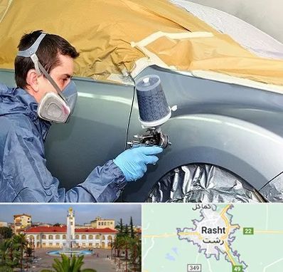 نقاشی خودرو در رشت