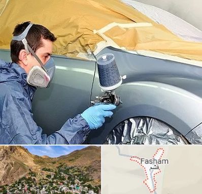 نقاشی خودرو در فشم