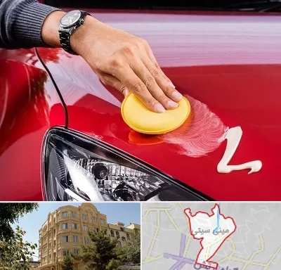 پولیش خودرو در مینی سیتی