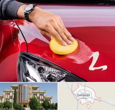 پولیش خودرو در دهدشت