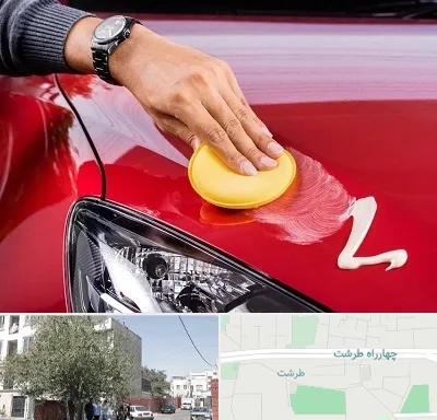 پولیش خودرو در طرشت