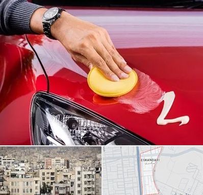 پولیش خودرو در اسکندری