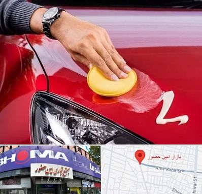 پولیش خودرو در امین حضور