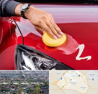 پولیش خودرو در رباط کریم