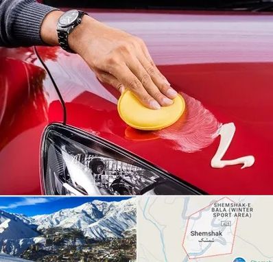 پولیش خودرو در شمشک