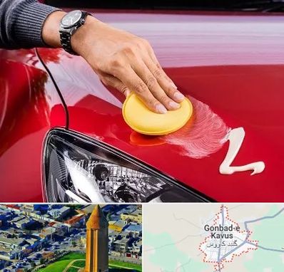 پولیش خودرو در گنبد کاووس