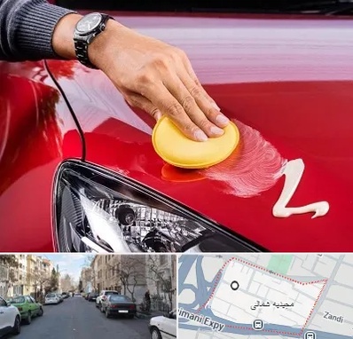پولیش خودرو در مجیدیه شمالی