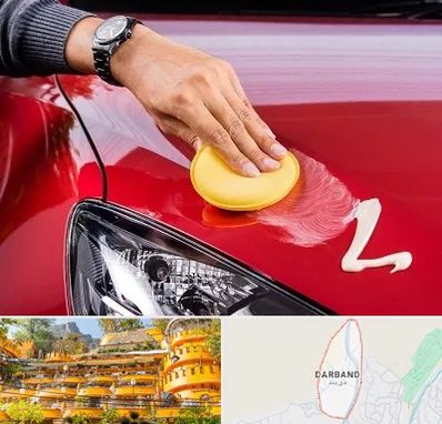 پولیش خودرو در دربند