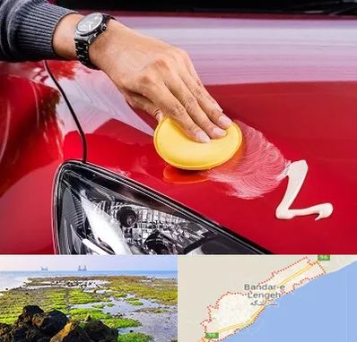 پولیش خودرو در بندرلنگه