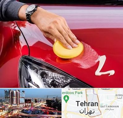 پولیش خودرو در صادقیه 