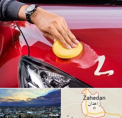 پولیش خودرو در زاهدان