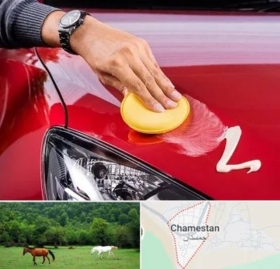 پولیش خودرو در چمستان