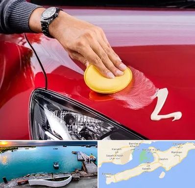 پولیش خودرو در قشم