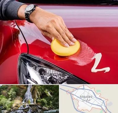 پولیش خودرو در الیگودرز