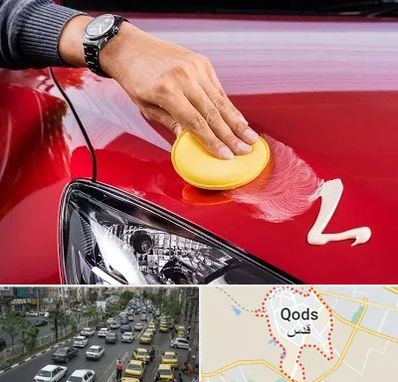 پولیش خودرو در شهر قدس