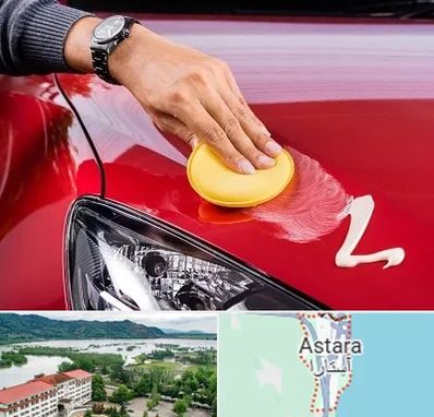 پولیش خودرو در آستارا