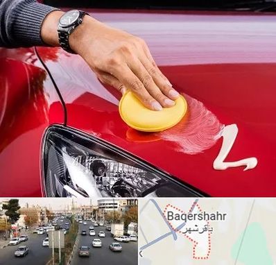 پولیش خودرو در باقرشهر
