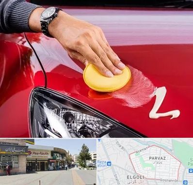 پولیش خودرو در پرواز تبریز