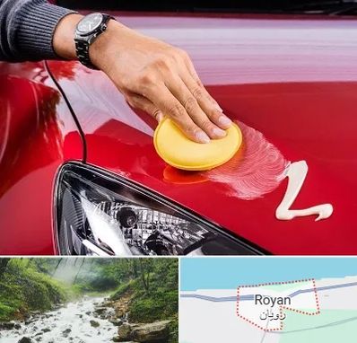 پولیش خودرو در رویان