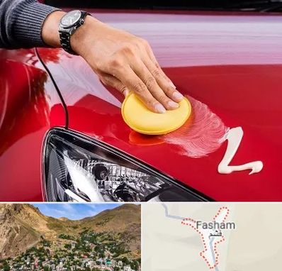 پولیش خودرو در فشم