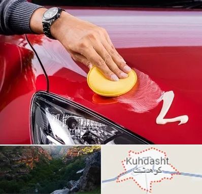 پولیش خودرو در کوهدشت