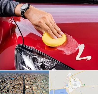 پولیش خودرو در بندر ماهشهر