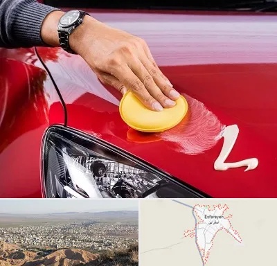 پولیش خودرو در اسفراین