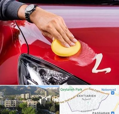 پولیش خودرو در اختیاریه 