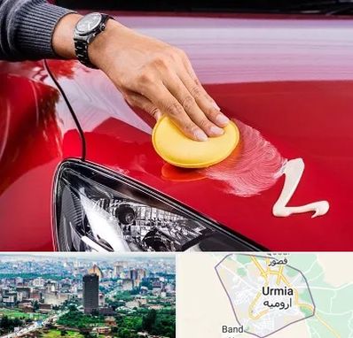 پولیش خودرو در ارومیه