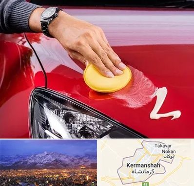 پولیش خودرو در کرمانشاه