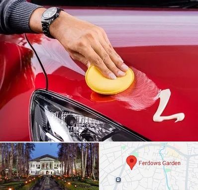 پولیش خودرو در باغ فردوس