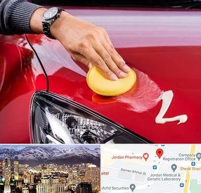 پولیش خودرو در جردن 