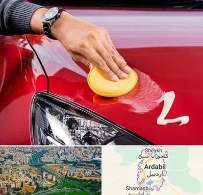 پولیش خودرو در اردبیل