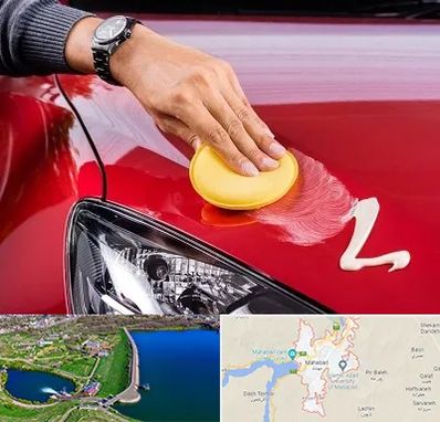 پولیش خودرو در مهاباد