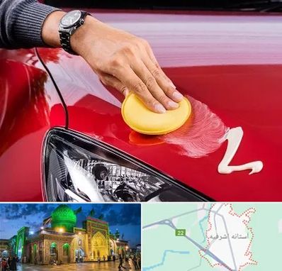 پولیش خودرو در آستانه اشرفیه