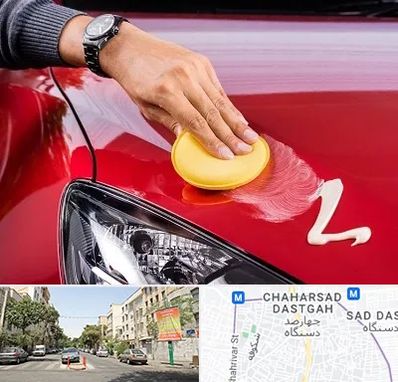 پولیش خودرو در چهارصد دستگاه 