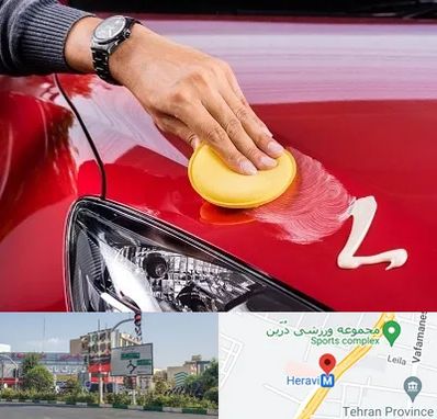 پولیش خودرو در هروی 