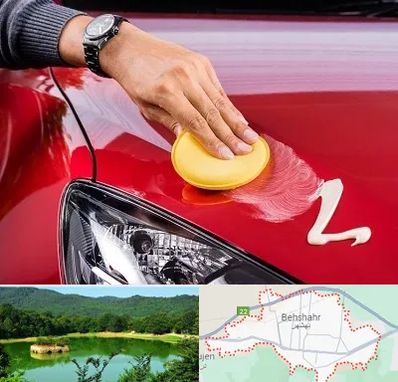 پولیش خودرو در بهشهر