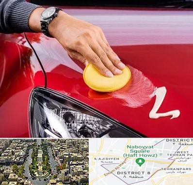 پولیش خودرو در نارمک 